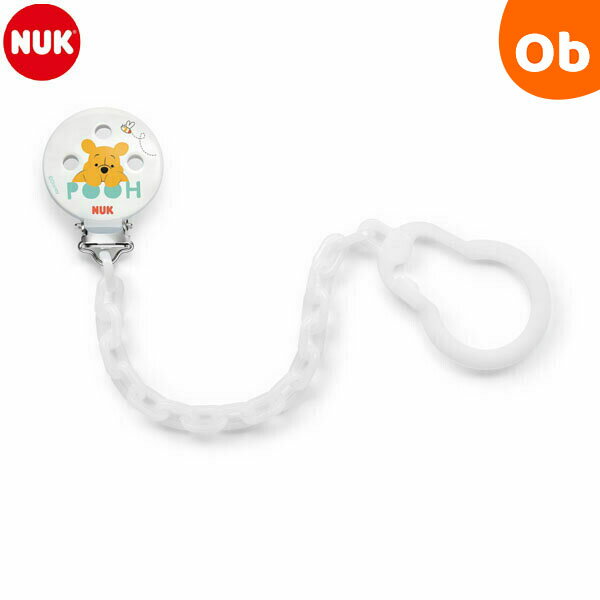 ヌーク おしゃぶりホルダーくまのプーさん ホワイト NUK【ゆうパケット送料無料】