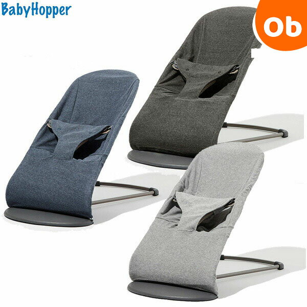 Х󥵡С ٥ӡۥåѡ BabyHopper̵졦ϰ