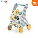 【7/25 最大100%ポイントバック+全品ポイントアップ ※要エントリー】Polar B(ポーラービー) ベビーウォーカー【ラッピング不可商品】【送料無料 沖縄・一部地域を除く】