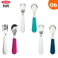 oxo tot フォーク＆スプーンセット