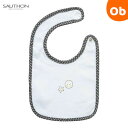 【5月10日 24H限定 最大100%ポイントバック+さらにP12倍※要エントリー】SAUTHON ソトン ビブ ベビファン/グレー ベビー用スタイ ダッドウェ...