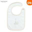 【5月10日 24H限定 最大100%ポイントバック+さらにP12倍※要エントリー】SAUTHON ソトン ビブ リリベル/エッフェル ベビー用スタイ ダッドウ...