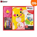 サッシー 出産祝いおくるみセット キャット　4点（フード付きバスタオル・ミニタオル・歯固め・リング）Sassy【送料無料　沖縄・一部地域を除く】