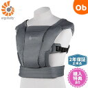 Ergobaby EBC EMBRACE Soft Air ウォッシュドブラック 抱っこひも エルゴベビー 新生児 エンブレース ソフトエア 抱っこ紐 ベビーキャリア エルゴ ベビー キャリア ベビーグッズ プレゼント