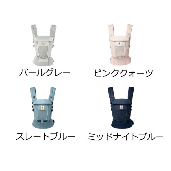 ���르�٥ӡ� ADAPT SoftFlex (�����ץ� ���եȥե�å���)ERGO baby�����ä�ɳ ���ä��Ҥ� ���ä��Ҥ⡡�٥ӡ�����ꥢ������̵�������졦�����ϰ������ۡ����ꥹ�ޥ�
