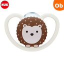 【7/18 最大100%ポイントバック+全品ポイントアップ ※要エントリー】NUK(ヌーク) おしゃぶりスペース(消毒ケース付き)/0-6カ月用 はりねずみ