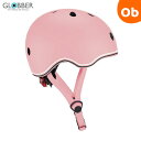 GLOBBER(グロッバー) LEDライト付きヘルメット/45-51cm パステルピンク【キッズヘルメット 子ども用 キックバイク 自転車】【送料無料 沖縄・一...
