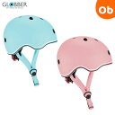 GLOBBER(グロッバー) LEDライト付きヘルメット/45-51cm ダッドウェイ【キッズヘルメット 子ども用 キックバイク スケートボード 自転車】【送料...