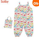 【6月1日 最大100%Pバック+さらにポイント21倍 ※要エントリー】Solby プレイウェア 85-100cm のはらいろのちょび【ゆうパケット送料無料】