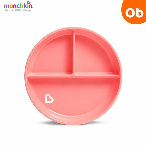 楽天ORANGE-BABYmunchkin（マンチキン） たべたくなーる 吸盤付きプレート ライトピンク