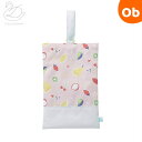 D BY DADWAY(ディーバイダッドウェイ) 撥水シューズケース フルーツガーデン【入園・入学 子ども用 上履き入れ おしゃれ 女の子】【ゆうパケット送料無...