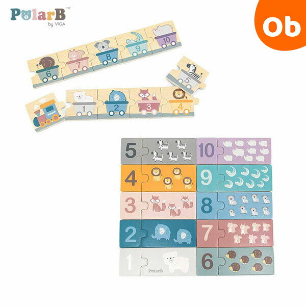 Polar B（ポーラービー） すうじパズル　木製パズル　知育玩具