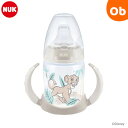 【5月10日 24H限定 最大100%ポイントバック+さらにP12倍※要エントリー】NUK(ヌーク) プレミアムチョイスラーナーボトル(ポリプロピレン製)/15...