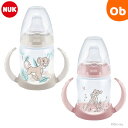 【4月20日は最大100%ポイントバック※要エントリー】NUK(ヌーク) プレミアムチョイスラーナーボトル(ポリプロピレン製)/150ml/適温目盛付き NUK...