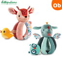 【7/25 最大100%ポイントバック+全品ポイントアップ ※要エントリー】リリピュション ぬいぐるみラトル Lilliputiens ダッドウェイ 【送料無料 沖縄・一部地域を除く】