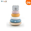 Polar B(ポーラービー) しろくまスタッカー 12カ月から 木製 積み上げ玩具 スタッキングおもちゃ
