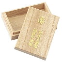 犬印 臍帯箱(角型) P-7912