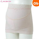 犬印 電磁波シールド妊婦帯 はるか HB-8047 ピンク M【送料無料 沖縄・一部地域を除く】