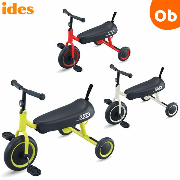 ディーバイクダックス アイデス ides D-Bike DaX【ラッピング不可商品】【送料無料 沖縄・一部地域を除く】のサムネイル