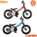 +ポイント5倍 アイデス ディーバイクマスター12 自転車 ...