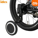 ママ割メンバーさらにポイント6倍 アイデス ディーバイクマス...