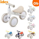 【4月20日は最大100%ポイントバック※要エントリー】アイデス D-bike mini ワイド ディーバイクミニ wide 三輪車 ペダルなし 屋内 幼児 赤...