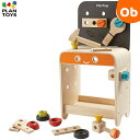 【7/25 最大100%ポイントバック+全品ポイントアップ ※要エントリー】PLANTOYS(プラントイ) ワークベンチ5541【送料無料 沖縄・一部地域を除く】