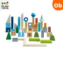 【5月25日24H限定 さらにエントリーでポイント12倍+最大100%ポイントバック ※要エントリー】PLANTOYS(プラントイ) シティブロック 6292【...