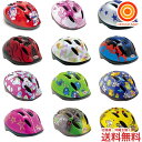BELL(ベル) ズーム3 M/L【自転車用 サイクル用 子供用 ヘルメット ZOOM3】【送料無料 沖縄・一部地域を除く】