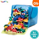 【7/25 最大100%ポイントバック+全品ポイントアップ ※要エントリー】バイキングトイズ VIKINGTOYS チュビーズ タウンカー バケツセット50個入 41540【送料無料 沖縄・一部地域を除く】