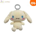 【7/25 最大100%ポイントバック+全品ポイントアップ ※要エントリー】パシフレンズ シナモロールサンリオベビー おしゃぶり付きぬいぐるみ 新生児から【送料無料 沖縄・一部地域を除く】