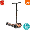 【5月1日24H限定 最大300%ポイントバック+最大P20倍※要エントリー】スクート&ライド ハイウェイキック5LED ピーチ スクートアンドライド【送料無料...