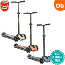 【5月1日24H限定 最大300%ポイントバック+最大P20倍※要エントリー】スクート&ライド ハイウェイキック5LED スクートアンドライド【送料無料 沖縄・...