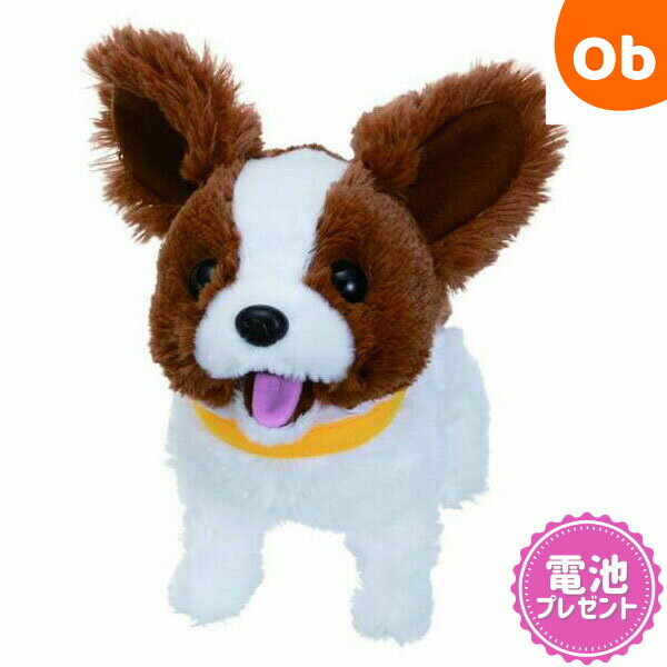 楽天市場】パピヨン ぬいぐるみ(おもちゃ)の通販 楽天市場】パピヨン ぬいぐるみ(おもちゃ)の通販