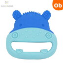 【11/4 20時~ エントリーでさらに最大P10倍】マーカス&マーカス センサリーティーザー かば(MMST-HP) MARCUS&MARCUS 歯がため【メール便送料無料】