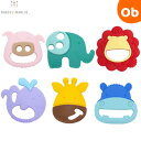 【11/4 20時~ エントリーでさらに最大P10倍】マーカス&マーカス センサリーティーザー MARCUS&MARCUS 歯がため【メール便送料無料】