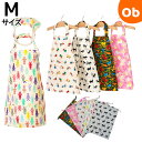 キッズエプロン3点セット(エプロン・三角巾・巾着袋)M(身長120cmから140cm) フジキ 日本製