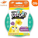 GoPop ゴーポップ！ ティール フォックスマインド FoxMind プッシュポップバブル 【正規品】【ゆうパケット送料無料】