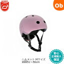 【6月5日 最大100%Pバック+ポイントアップ ※要エントリー】スクート&ライド ヘルメット Mサイズ ローズ SCOOT&RIDE スクートアンドライド【送料無料 沖縄・一部地域を除く】(4)