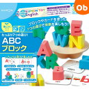 【楽天スーパーSALE】くもん たっぷり7つの遊び！ABCブロック【送料無料　沖縄・一部地域を除く】