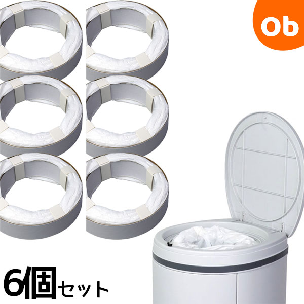 DEO・PAIL　デオペール用エコレフィル　おむつ処理ポット用カセット 6個セット（3個パックx2セット）【送料無料　沖…