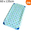 【4月20日は最大100%ポイントバック※要エントリー】4重ガーゼコットカバー 60x135cm フォレストフレンズ サックス フジキ【ゆうパケット送料無料】