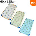 【4月20日は最大100%ポイントバック※要エントリー】4重ガーゼコットカバー 60x135cm フォレストフレンズ フジキ【ゆうパケット送料無料】