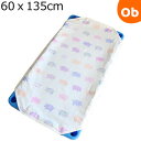 【4月20日は最大100%ポイントバック※要エントリー】4重ガーゼコットカバー 60x135cm フレンズバディ ホワイト フジキ【ゆうパケット送料無料】