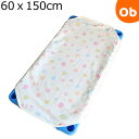【4月20日は最大100%ポイントバック※要エントリー】4重ガーゼコットカバー 60x150cm カラフルドロップ フジキ【ゆうパケット送料無料】