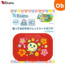 ビタット いないいないばあっ!(ミニ) うーたんとお花/レッド Bitatto ウェットシートのふた【メール便送料無料】