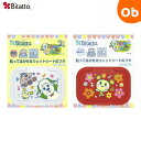 ビタット いないいないばあっ!(ミニ) Bitatto ウェットシートのふた【メール便送料無料】