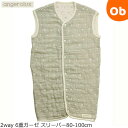 アンジェロラックス 2way 6重ガーゼ スリーパー80-100cm モスグレー オールシーズン 日本製 べビ−・キッズスリーパー angerolu...