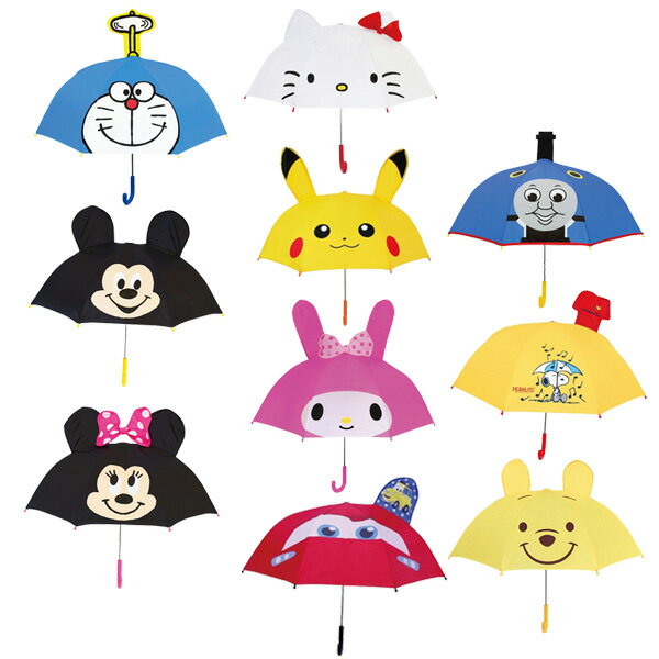 キャラクター耳付き傘47cm（セミオートろくろ） 子供用雨傘 キッズアンブレラ ジェイズプランニング【送料無料 沖縄・一部地域を除く】　クリスマス