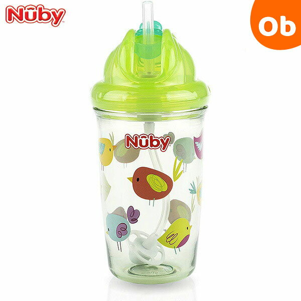 Nuby（ヌービー） フリップイットカップ 300ml バード (ストローマグ ストローカップ)【送料無料 沖縄 一部地域を除く】